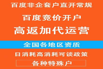 案例分析：百度广告竞价助力中小企业突破市场瓶颈