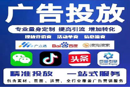 信息流广告开户策略：多角度案例分析